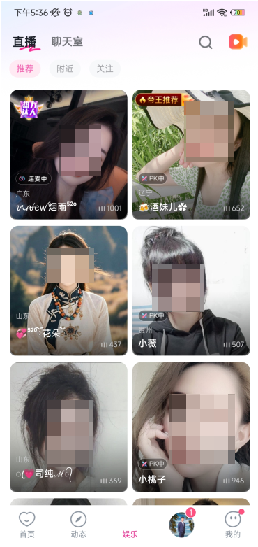 °汾