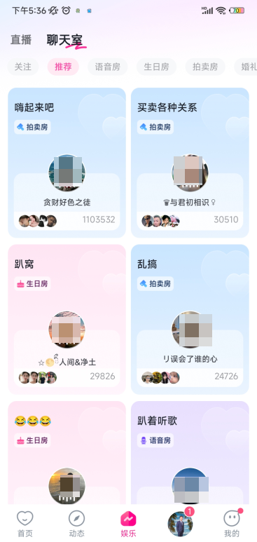 °汾