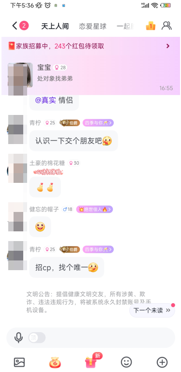 °汾