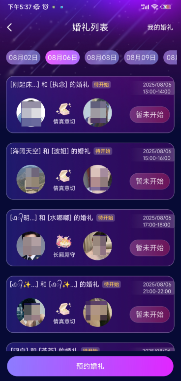 °汾