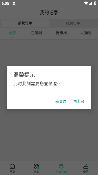 о۱app̺л