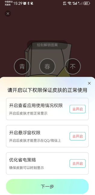 ֽ̬appذװѰ