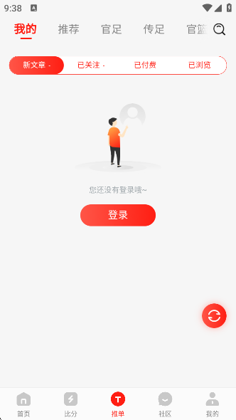 500app