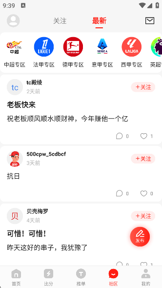 500app