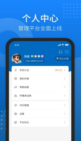 ƽ̨app