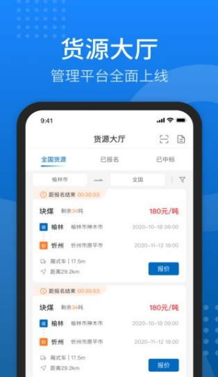 ƽ̨app