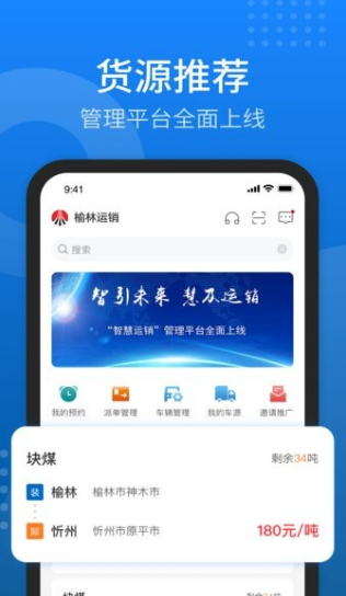 ƽ̨app