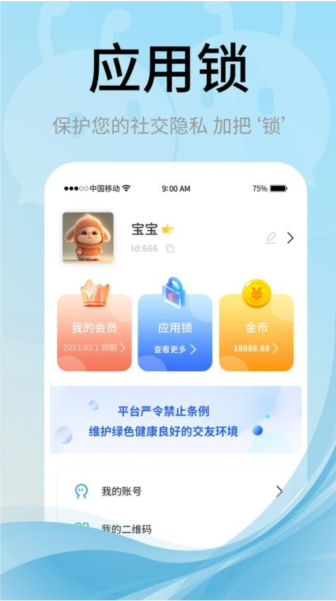 appٷ