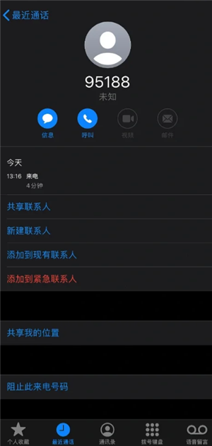 ҫôϵ˹ͷ ҫͷ˹绰95188ȫ
