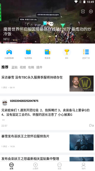 wlk츳ģapp(NFU)