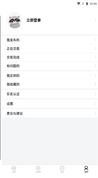 wlk츳ģapp(NFU)