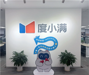 С˹ͷ绰 Сڿͷ绰ôת˹