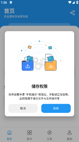 app