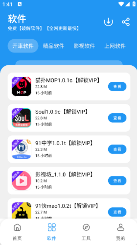 app