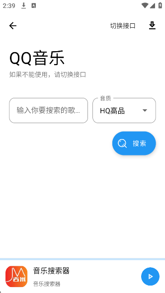 app