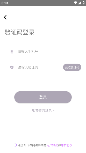 ѩֱapp°
