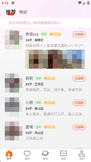 ǣｻƽ̨عٷapp