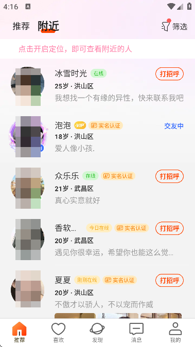 ǣｻƽ̨عٷapp