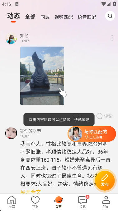 ǣｻƽ̨عٷapp