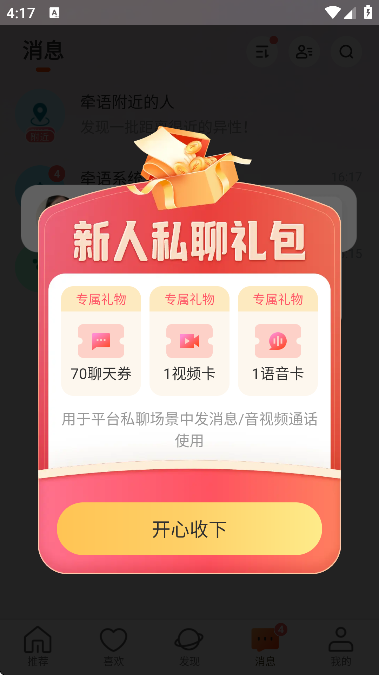 ǣｻƽ̨عٷapp