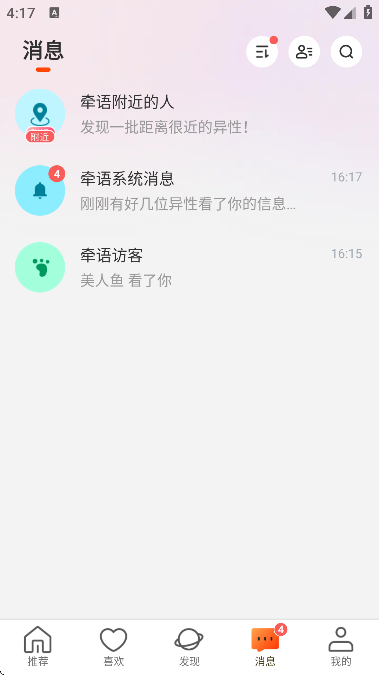 ǣｻƽ̨عٷapp