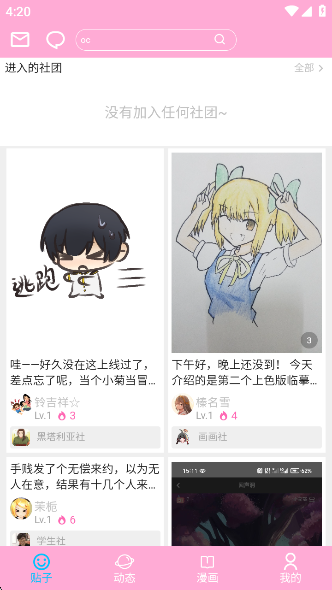 app°汾