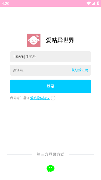 app°汾