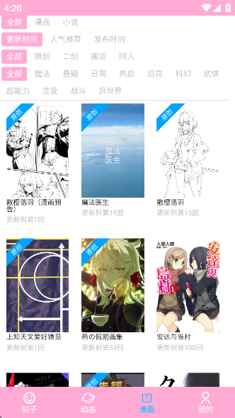 app°汾