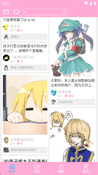 app°汾