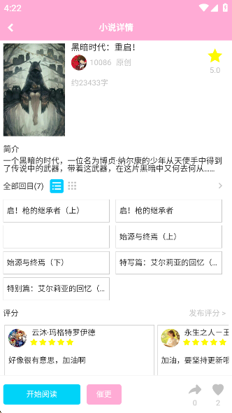 app°汾