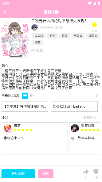 app°汾