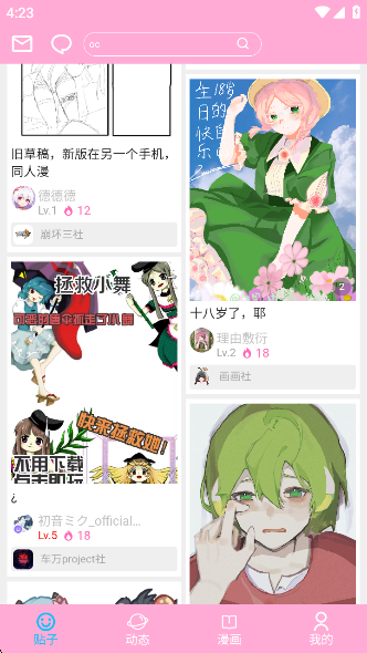 app°汾