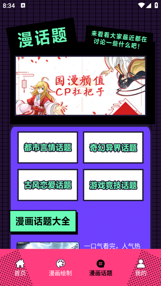 ҹappٷذװ°汾