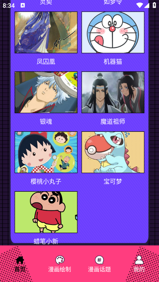ҹappٷذװ°汾