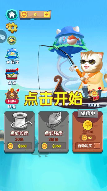㱩app°