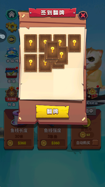 㱩app°