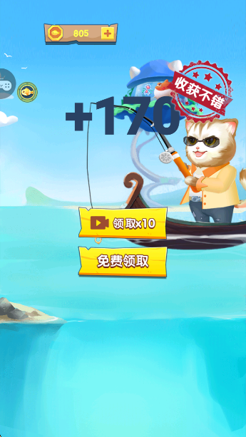 㱩app°