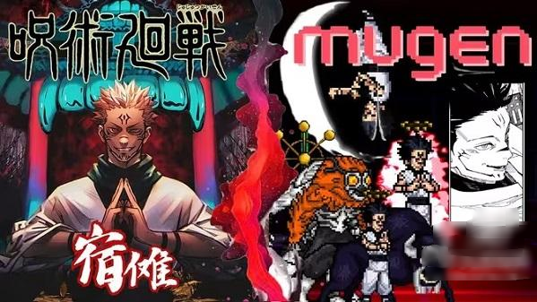 mugenս(mugenҶ)