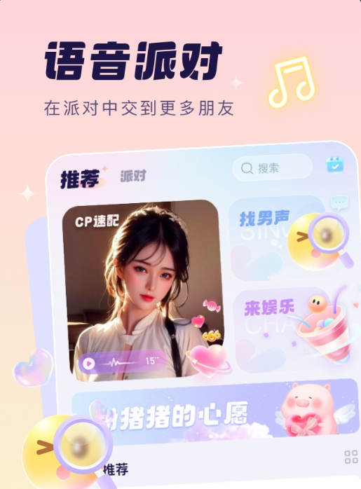 app()