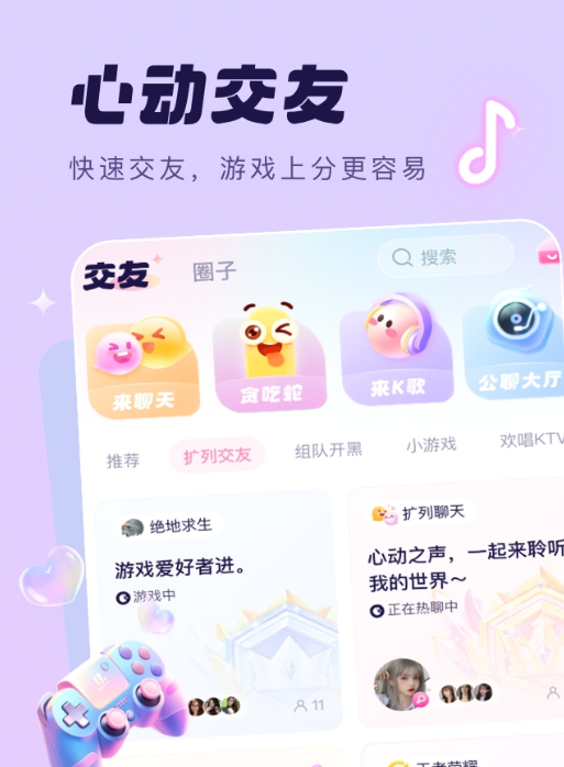 app()
