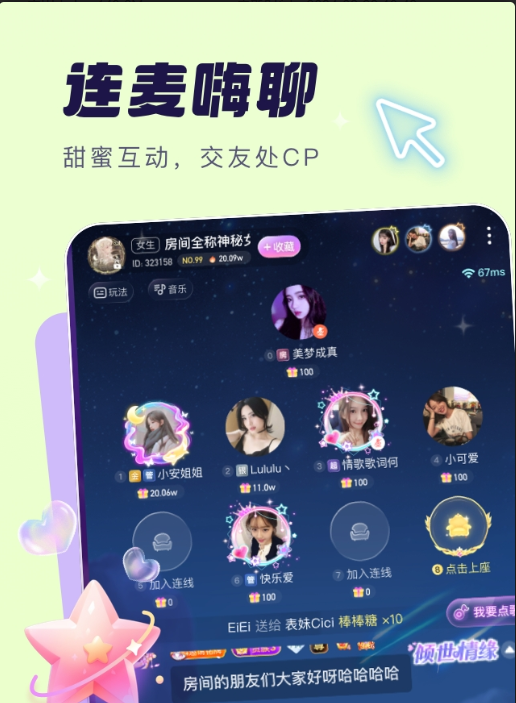 app()