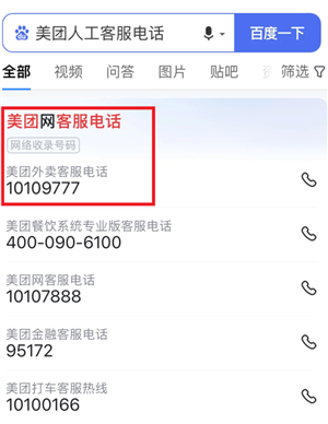 24Сʱ˹ͷ绰 ͷ绰ôת˹