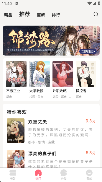 ׷app°