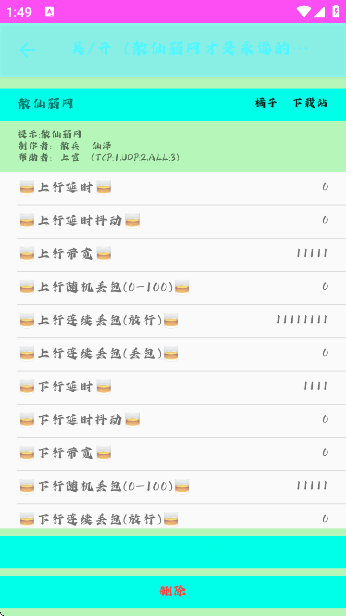 ɢٷ