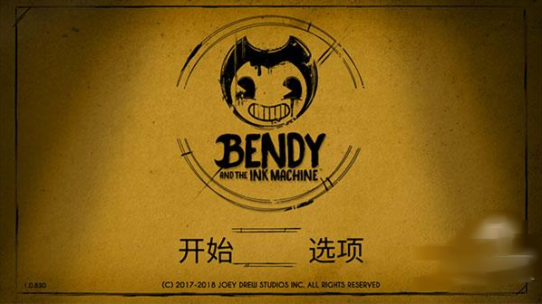 īˮ(Bendy)