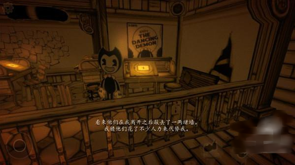 īˮ(Bendy)