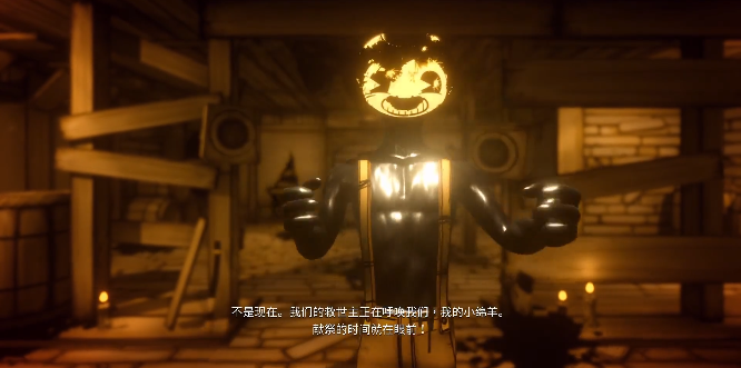 īˮ(Bendy)