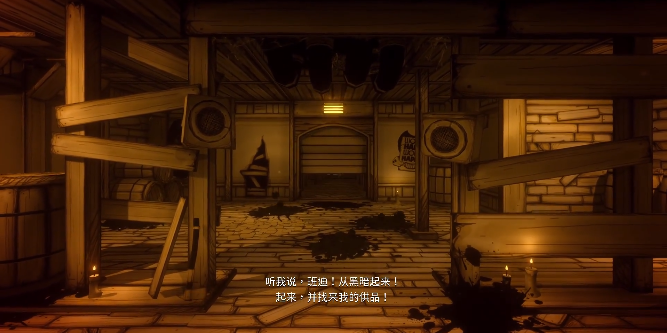 īˮ(Bendy)