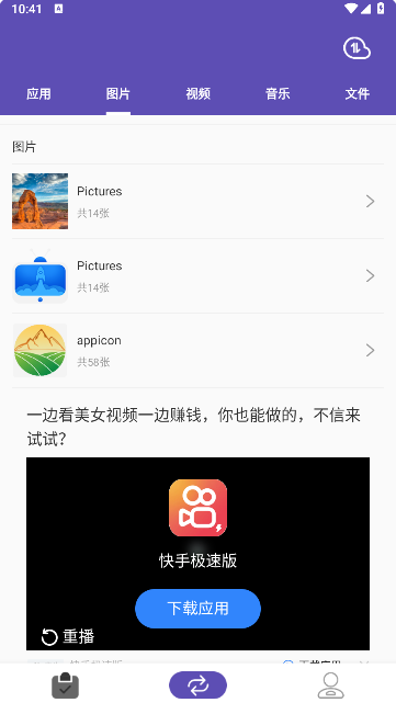 촫°