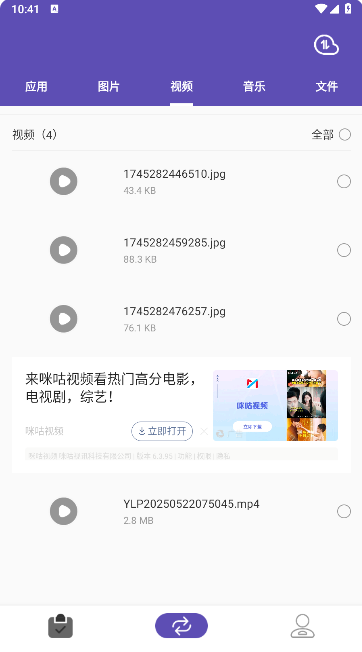 촫°